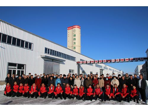 ����(m��ng)���(hu��)���Ŀ͑�(h��)���^ͨ�ķ��r(n��ng)��