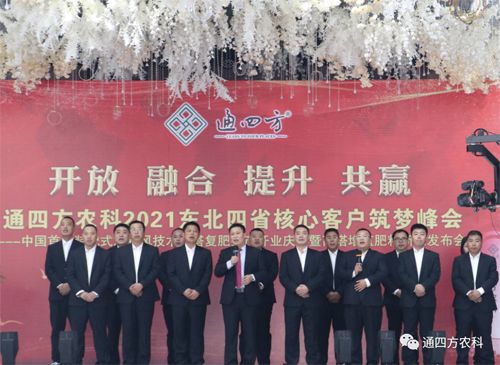 ��(n��i)�ɹ�ͨ�ķ��r(n��ng)�I(y��)�Ƽ����޹�˾2021��|��ʡ�^(q��)���Ŀ͑��������